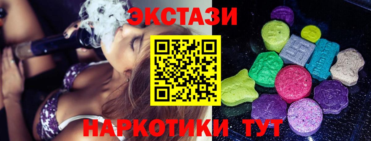 Экстази TESLA  Вход с VPN  Ecstasy louis Vuitton  Коломна 
