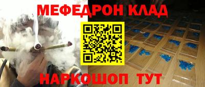 героин Коммунар