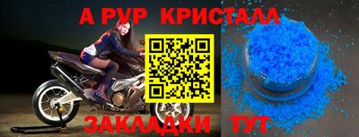 стаф Комсомольск-на-Амуре