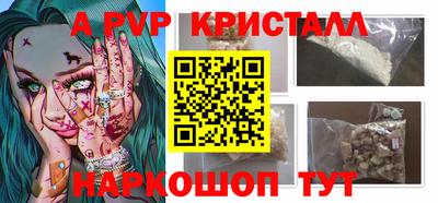 наркотики Конаково