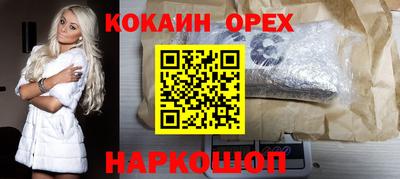 наркотики Конаково