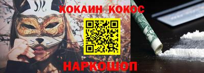 стаф Комсомольск-на-Амуре