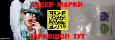 стаф Комсомольск-на-Амуре