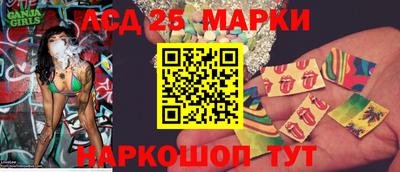 героин Коммунар