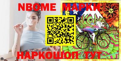 стаф Комсомольск-на-Амуре