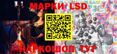 героин Коммунар
