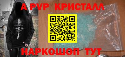 стаф Комсомольск-на-Амуре