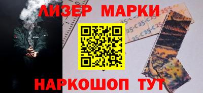 стаф Комсомольск-на-Амуре