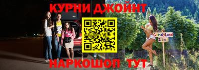 героин Коммунар