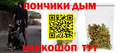 героин Коммунар