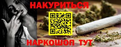 героин Коммунар