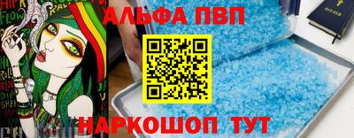 героин Коммунар
