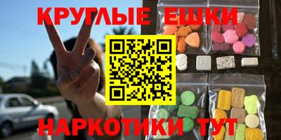 героин Коммунар