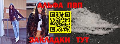 героин Коммунар