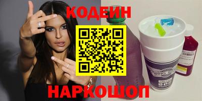 наркотики Конаково