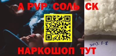 стаф Комсомольск-на-Амуре