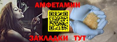 героин Коммунар
