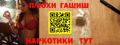 стаф Комсомольск-на-Амуре