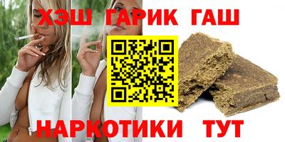 стаф Комсомольск-на-Амуре