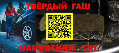 наркотики Конаково