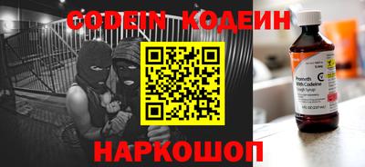 стаф Комсомольск-на-Амуре