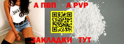 стаф Комсомольск-на-Амуре