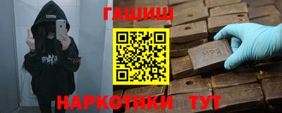 героин Коммунар