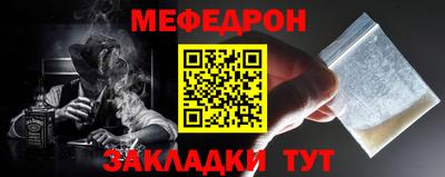 наркотики Конаково