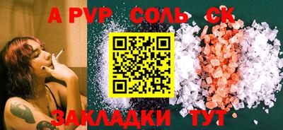 наркотики Конаково