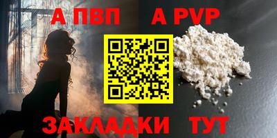 героин Коммунар