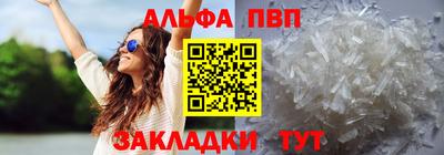 наркотики Конаково