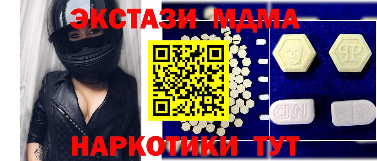 Коломна  MDMA Molly  Вход с VPN 