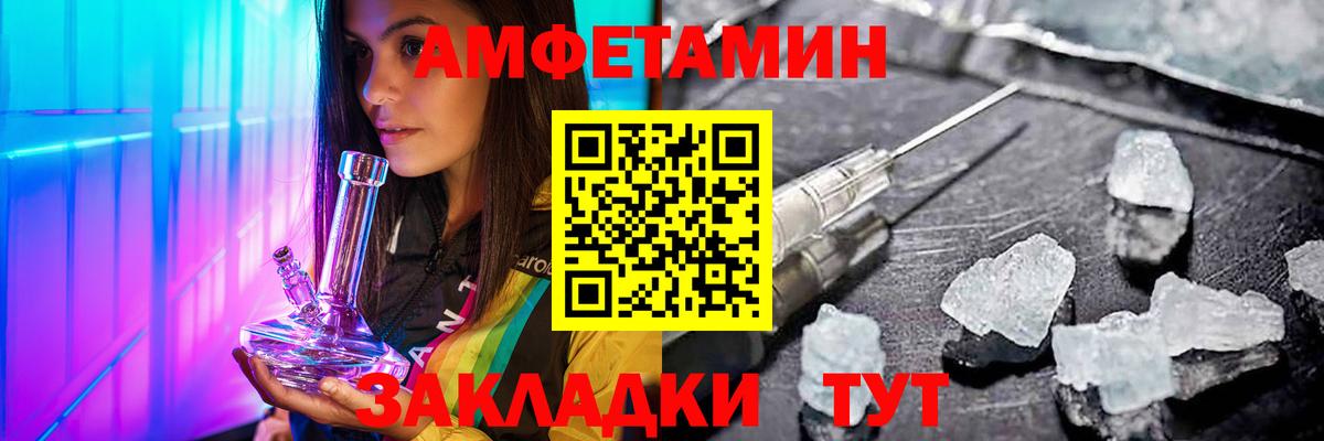 Первитин  Метамфетамин мет  Вход с VPN  Коломна 