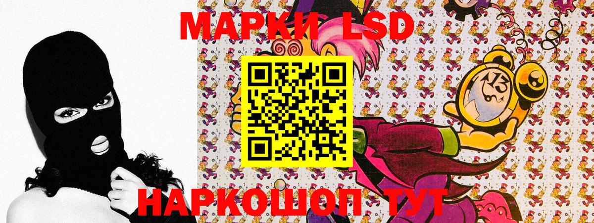 Марки 25I-NBOMe  Марки 25I-NBOMe 1,5мг  Вход с VPN  Коломна  Марки 25I-NBOMe 1,5мг 