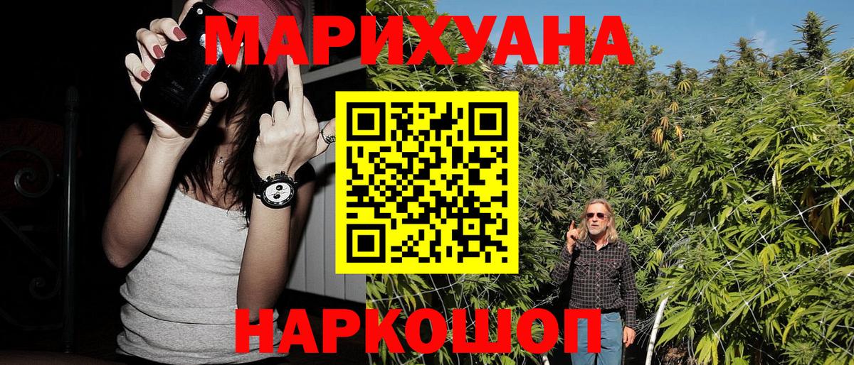 Канабис VHQ Коломна