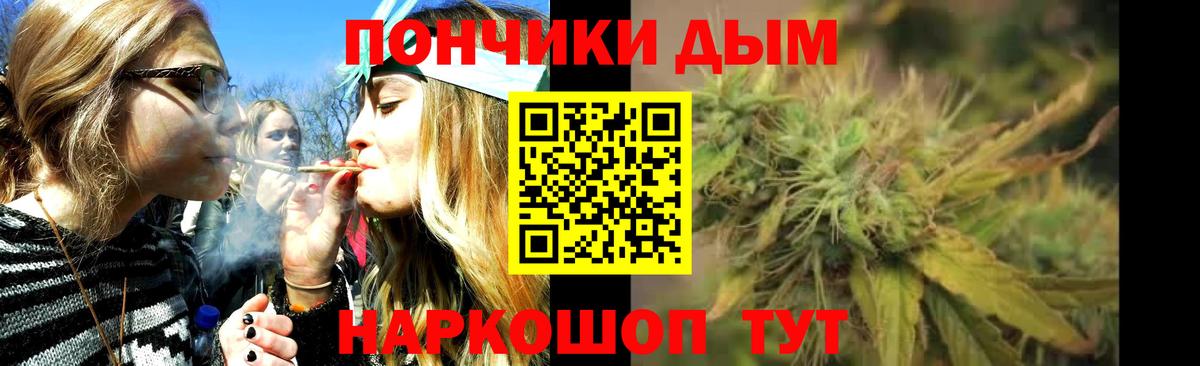 Марихуана Ganja  Марихуана конопля  Коломна  Вход с VPN  Канабис ГИДРОПОН 